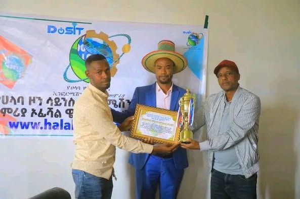 የ2017 በጀት አመት የሀላባ ዞን ዌራ ወረዳ ሳይንስና ኢንፎርሜሽን ቴክኖሎጂ ጽ/ቤት 1ኛ ደረጃ 